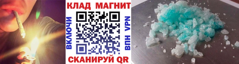 Названия наркотиков Иннополис КОКАИН APVP Гашиш Каннабис Мефедрон