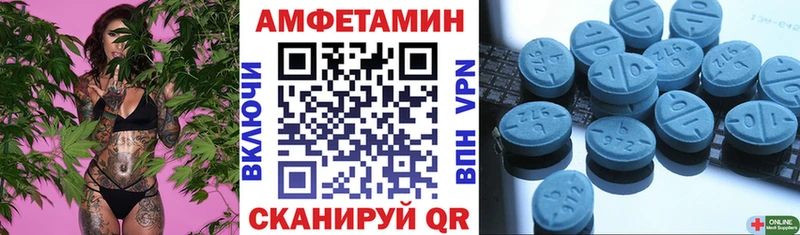 Amphetamine VHQ  Иннополис 