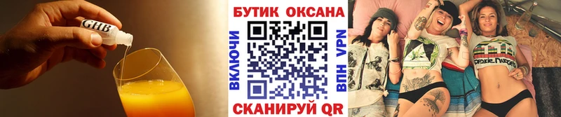 БУТИРАТ буратино  Иннополис 