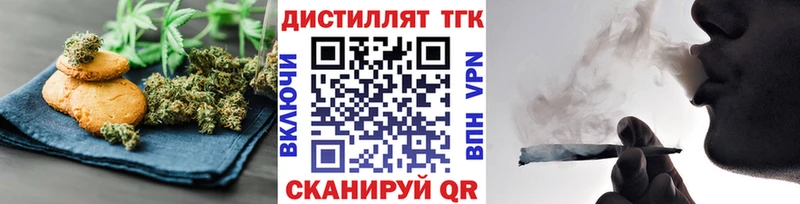 купить наркотики сайты  Иннополис  Печенье с ТГК конопля 