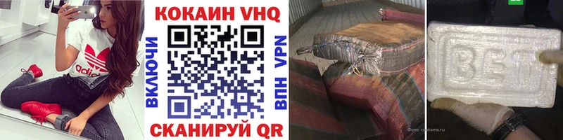 Кокаин Fish Scale  Иннополис 