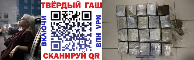 ГАШИШ индика сатива  Иннополис 