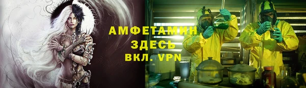 герыч Армянск