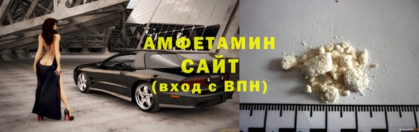 герыч Армянск