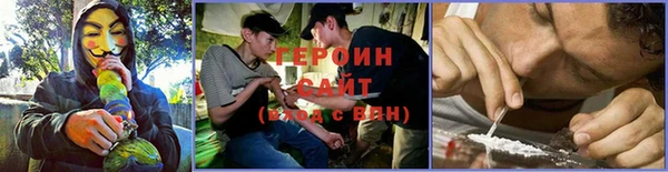 герыч Армянск