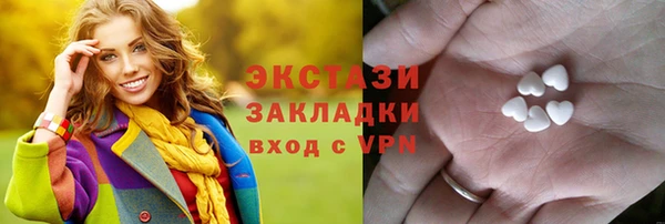 spice Аркадак
