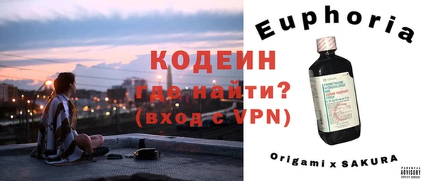 герыч Армянск