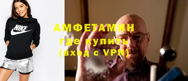 spice Аркадак