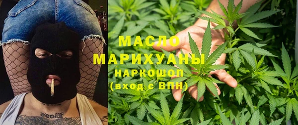 spice Аркадак