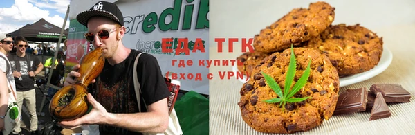 spice Аркадак