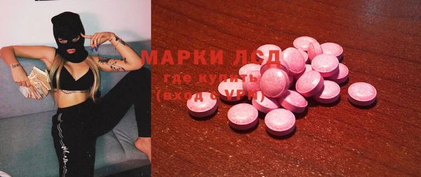 spice Аркадак