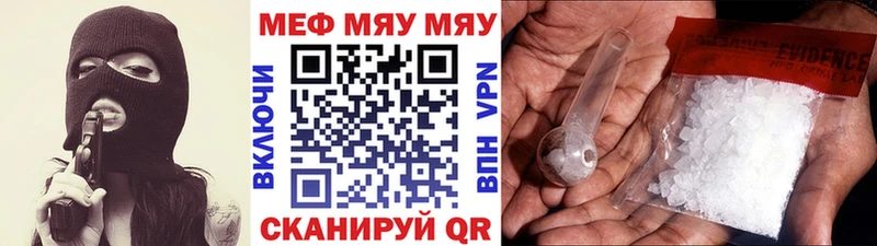 shop Telegram Иннополис Меф VHQ где купить наркоту