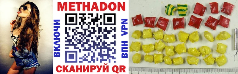 omg маркетплейс  Иннополис  МЕТАДОН VHQ 