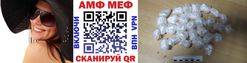 Метамфетамин Декстрометамфетамин 99.9%  Иннополис 