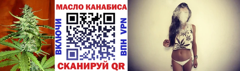 Дистиллят ТГК жижа  MEGA вход  Иннополис 