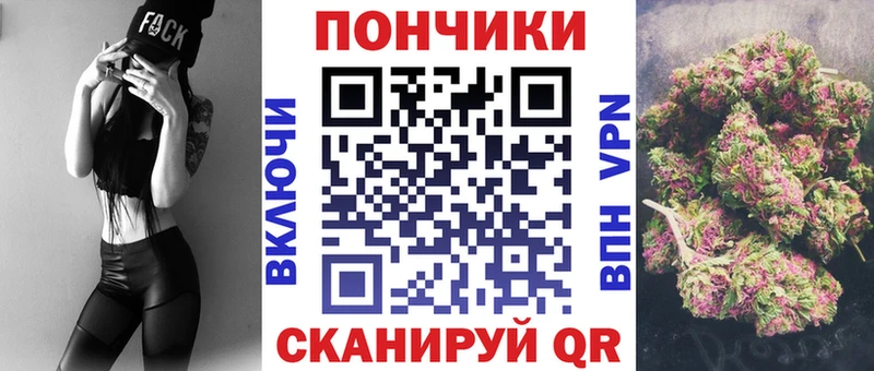 Бошки Шишки AK-47  Иннополис 